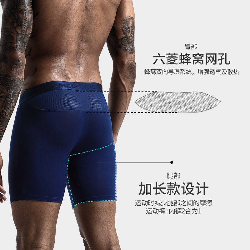 2pcs/Lot underpants leg up lon - Long Leg Trunk Men avaliação e preço