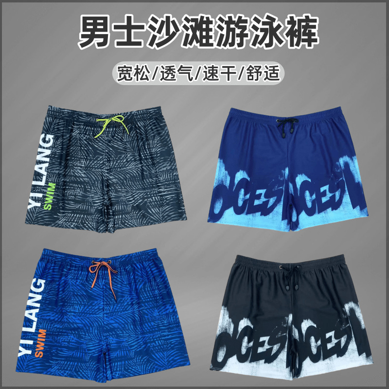 New Men's Anti-embarrassment B - Trunk Breathable Men avaliação e preço