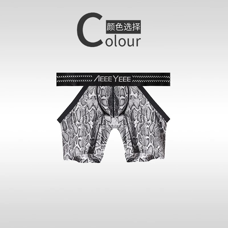 Men's Animal Pattern Underwear - Mesh Sport Boxer avaliação e preço