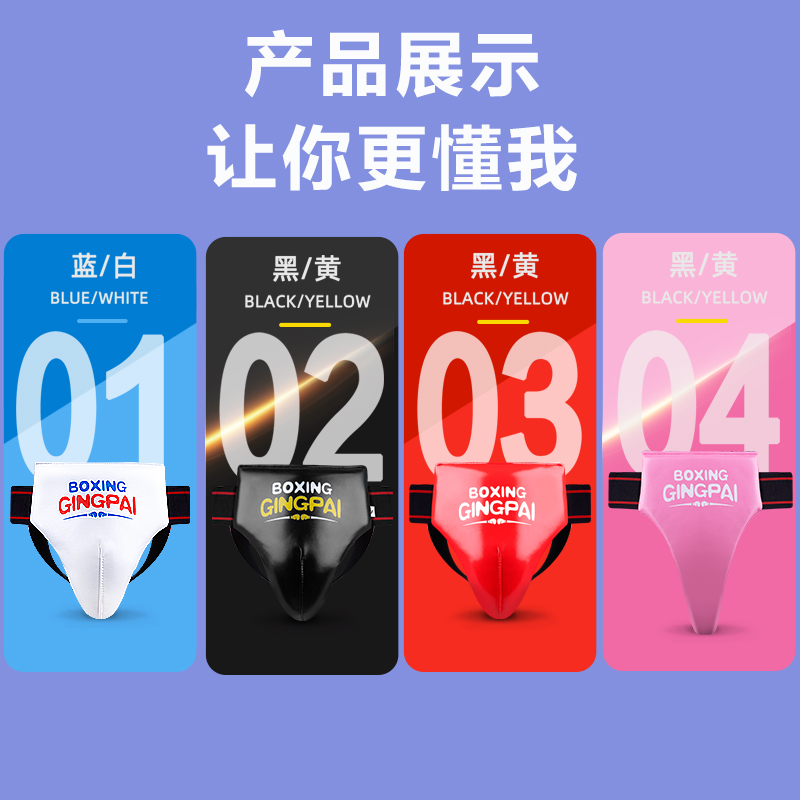 Jockstrap Taekwondo Groin Pelv - Jockstrap Athletic avaliação e preço