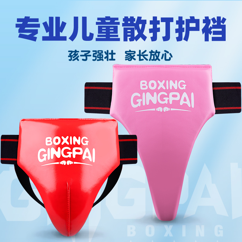 Jockstrap Taekwondo Groin Pelv - Jockstrap Athletic avaliação e preço