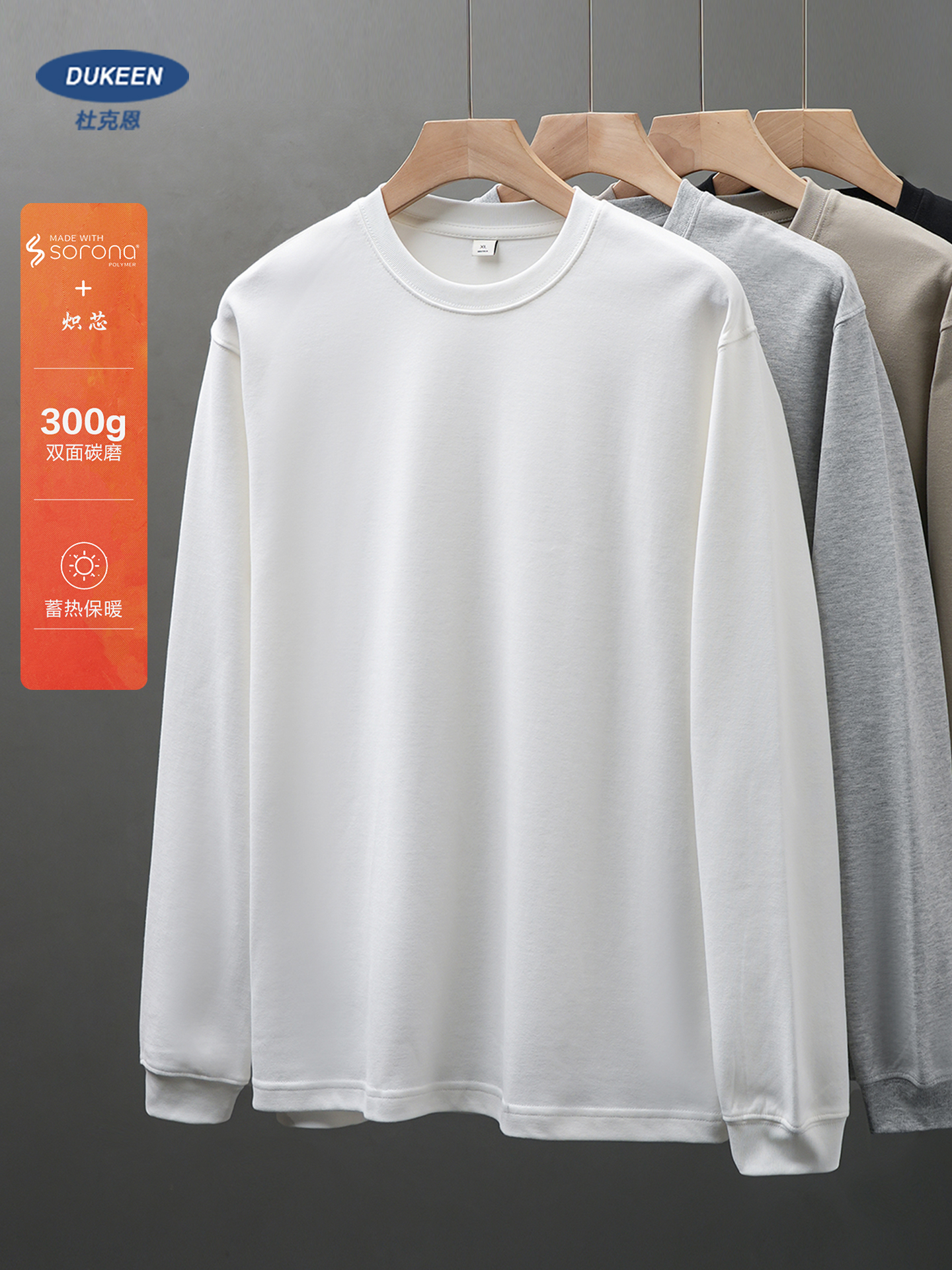 DUKEEN 300G Heavyweight Sorona - Undershirt Crew Neck avaliação e preço