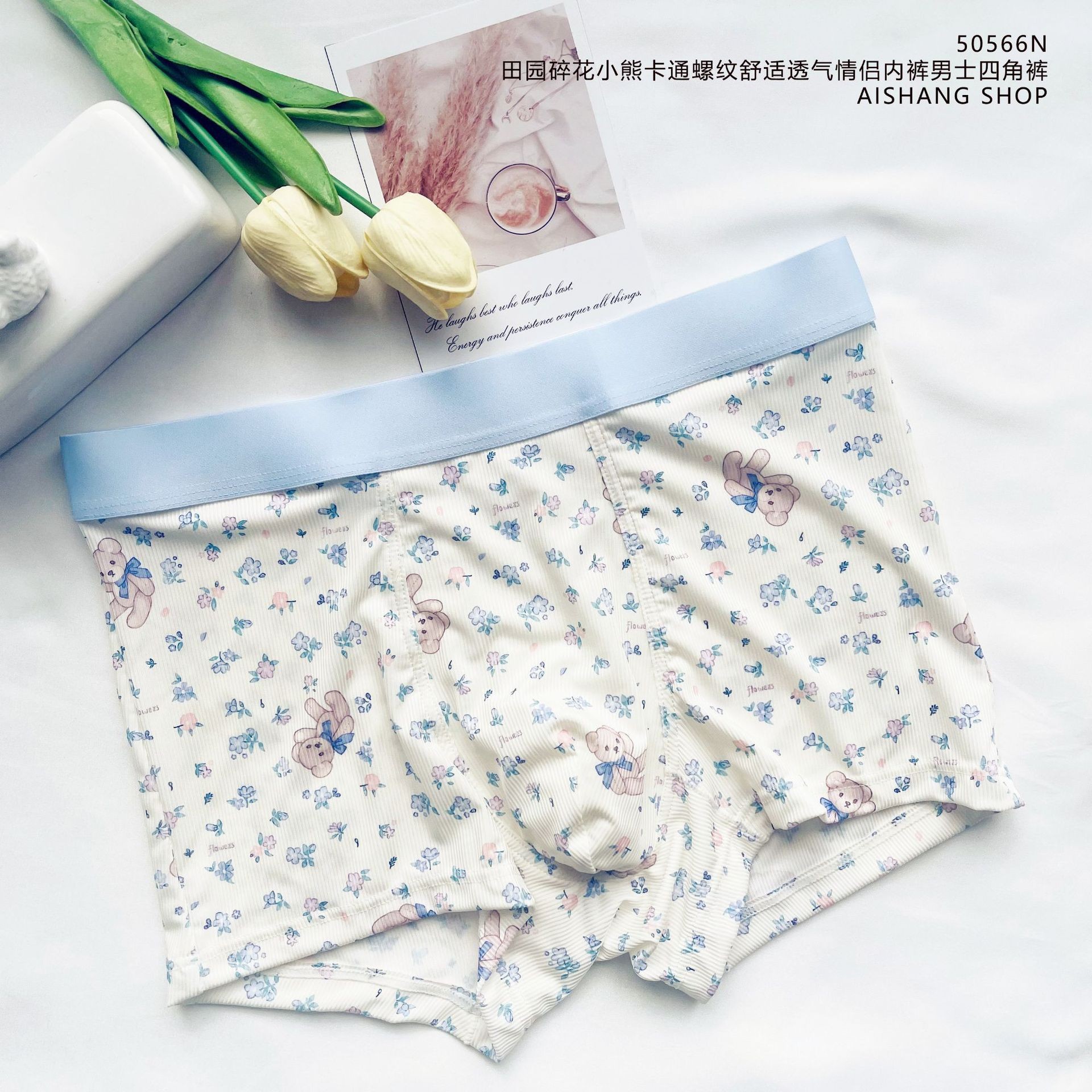 Cute Amimals Man Boys Panties  - Boxer Shorts Modal avaliação e preço